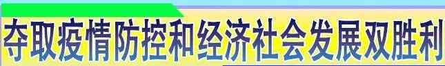 齊新平 齊新平在新疆昆侖鋼鐵有限公司調(diào)研