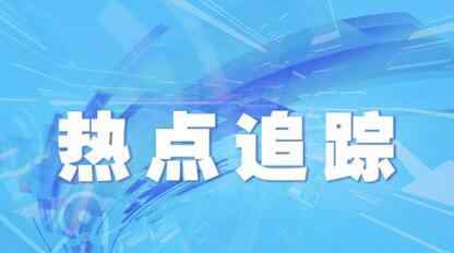 31省區(qū)市新增無(wú)癥狀感染者130例 31省區(qū)市新增無(wú)癥狀感染者130例