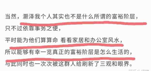 灝澤老洋房 灝澤先生扯謊？《安家》老洋房原本住著72房客，只留一家未搬遷