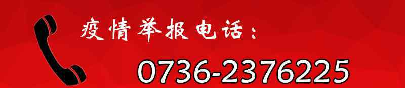 胡辦主任 常德市委常務(wù)副秘書長、市委臺辦主任胡祖國來漢慰問臺企