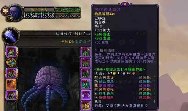 魔獸世界任務獎勵 魔獸世界8.3世界BOSS掉445裝備，大使任務獎勵提升到445