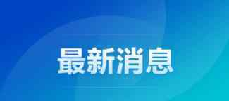 小學保安砍傷41名師生二審死刑 事情的詳情始末是怎么樣了！