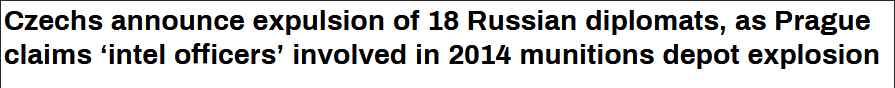 捷克驅(qū)逐18名俄外交官 真相原來是這樣！