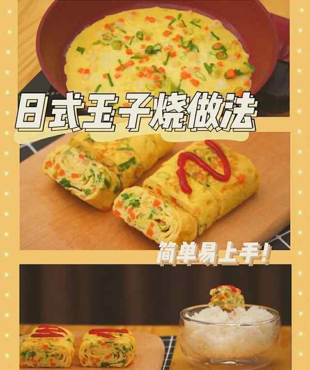 厚蛋燒 一包薯片也能做飯？懶人薯片厚蛋燒，做完鍋都不用洗