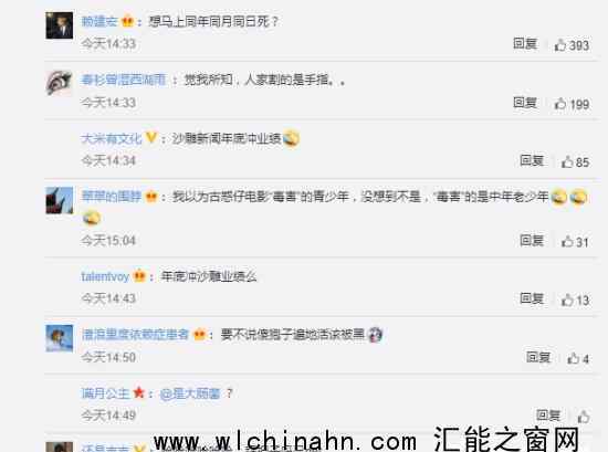 2男子酒后割手腕結(jié)拜血流不止 究竟發(fā)生了什么