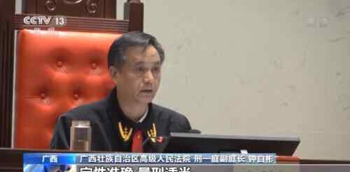 湖南高院一副庭長被殺害 過程真相詳細(xì)揭秘！