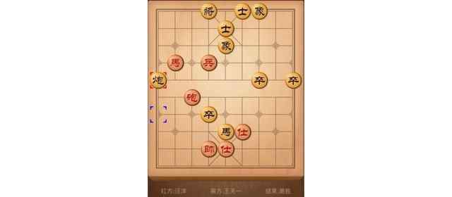 拼馬 王天一棋壇往事：汪不走棋，王天一表示職業(yè)生涯前所未見