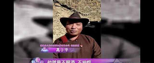 理塘文旅公司回應(yīng)丁真抽煙 目前是什么情況？