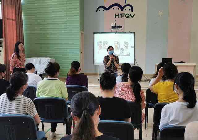 王小嬋 合肥市濱湖啟明星幼兒園召開全體后勤會議