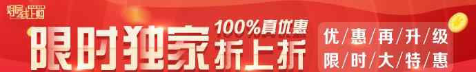 樓面地價(jià) 可售面積樓面地價(jià)6037元/㎡ 嘉宏5.74億競(jìng)得武進(jìn)高新區(qū)宅地