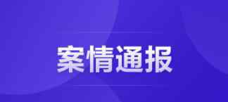 王健林手下萬達(dá)老將被警方帶走 到底是什么狀況？