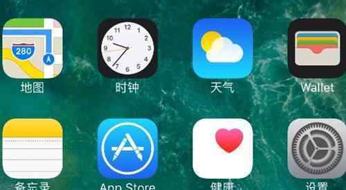 蘋果手機中病毒怎么辦 iPhone都不會中病毒，IOS系統(tǒng)中你不知道的幾個原因