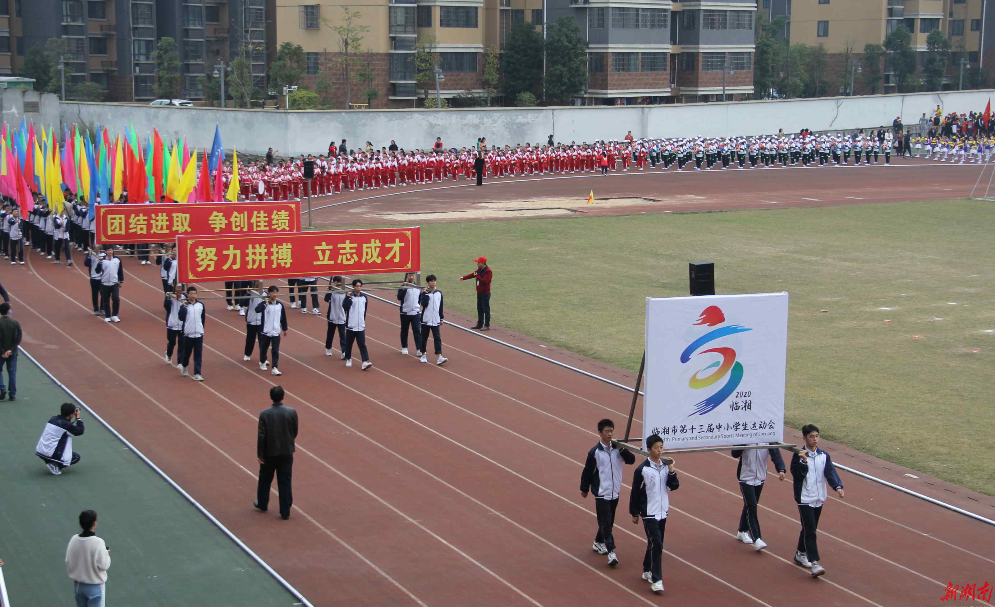 臨湘市教育局 營(yíng)造校園體育新圖景   臨湘第13屆中小學(xué)生運(yùn)動(dòng)會(huì)今日開(kāi)幕