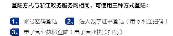 親清在線官網 即日起，人員增減、信息修改、明細查詢、工資申報等企業(yè)社保業(yè)務能在親清在線平臺辦理啦