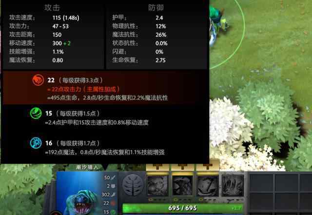 dota潮汐出裝 DOTA 7.20新版本：潮汐也能打物理