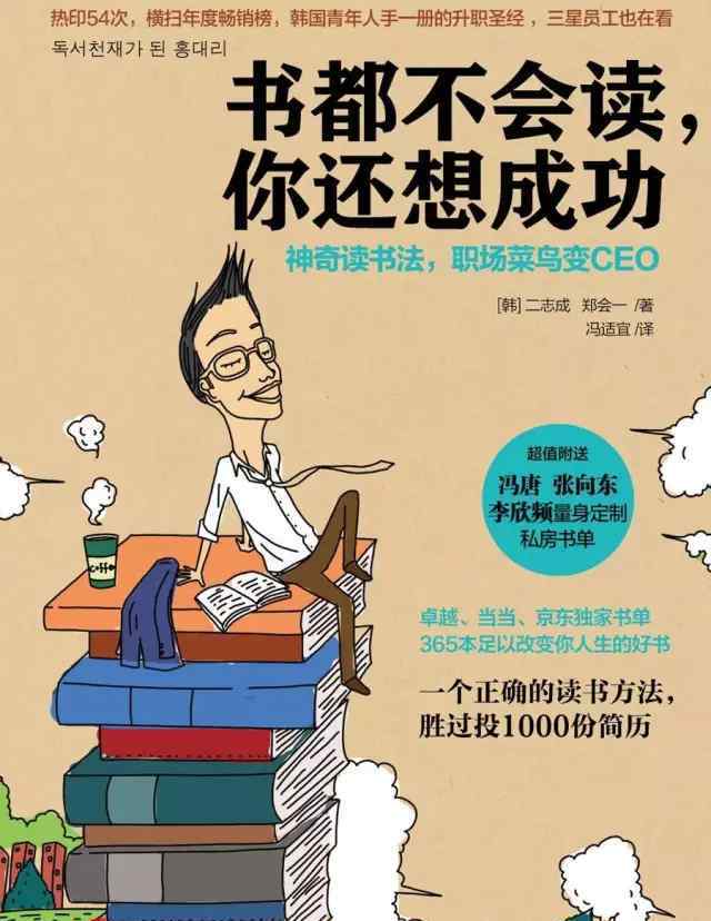 最值得看的書 最值得教師閱讀的15本書，千萬別錯過