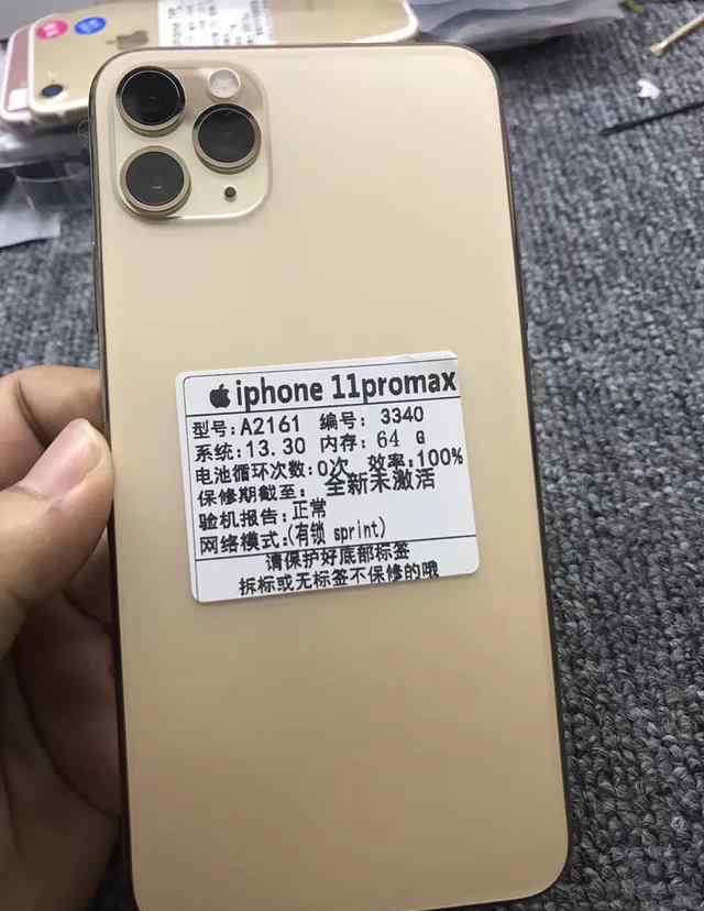 什么是卡貼機蘋果 蘋果iPhone卡貼機到底適合哪些人用？