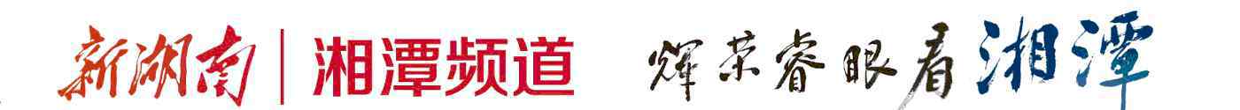 中國(guó)著名法學(xué)家 第八屆“全國(guó)十大杰出青年法學(xué)家”（含提名獎(jiǎng)）評(píng)選揭曉 湘大校友有三位