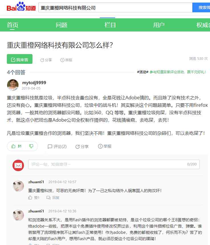 ff新鮮事 萬惡的FF新鮮事如何解決掉它的彈窗？我有解決辦法！