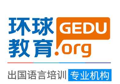 托福相當(dāng)于英語幾級 雅思托福相當(dāng)于是英語幾級