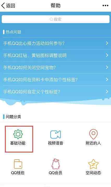 qq注銷賬號怎么注銷 QQ賬號可以注銷了 qq號怎么注銷 qq號注銷了還能用嗎？