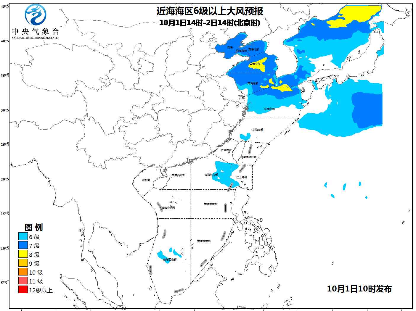 海洋天氣預(yù)報 10月01日：海平面海洋天氣預(yù)報