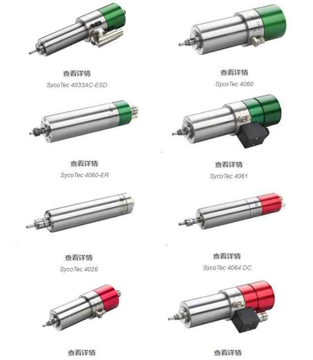 上海雕刻機主軸 雕刻機主軸型號大全