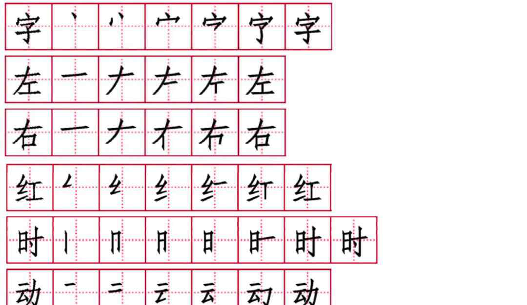 我也能編一個(gè)字謎 統(tǒng)編（部編）版小學(xué)語(yǔ)文一年級(jí)下冊(cè)識(shí)字第4課《猜字謎》教學(xué)視頻、知識(shí)點(diǎn)、練習(xí)