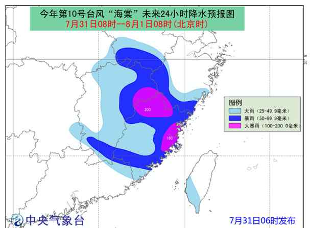 臺風(fēng)最新消息福建 2017福建臺風(fēng)最新消息:雙臺風(fēng)過后給福建帶來哪些風(fēng)雨影響？