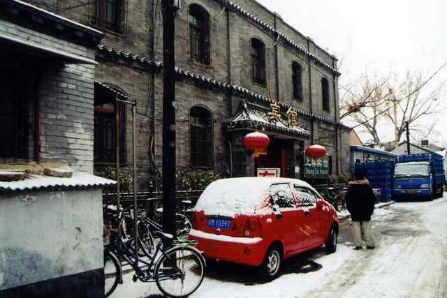 北京紅燈區(qū) 去北京旅游看中國建國以前的紅燈區(qū) 晚清八大胡同之首