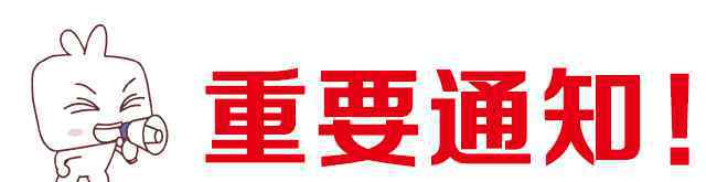 廈蓉高速 廈蓉高速公路改擴(kuò)建工程今日全線通車！怎么走，看這里→