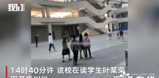 男子將硫酸潑3女同學(xué)頭上 什么情況事件經(jīng)過(guò)是