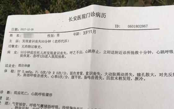 幼園男童午睡身亡是怎么回事 午睡離世發(fā)生了什么？