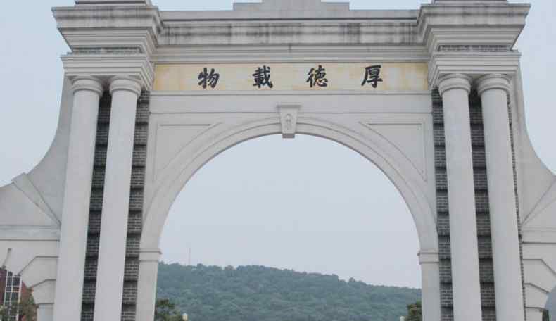 2018北京一本理科大學(xué)最新名單及一本理科分?jǐn)?shù)線排名榜單