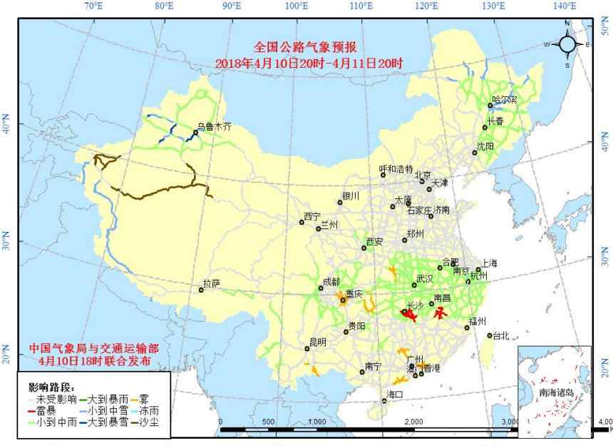 廣東高速路況實(shí)時(shí)查詢 全國高速路況實(shí)時(shí)查詢：重慶廣東等地局部地區(qū)有霧