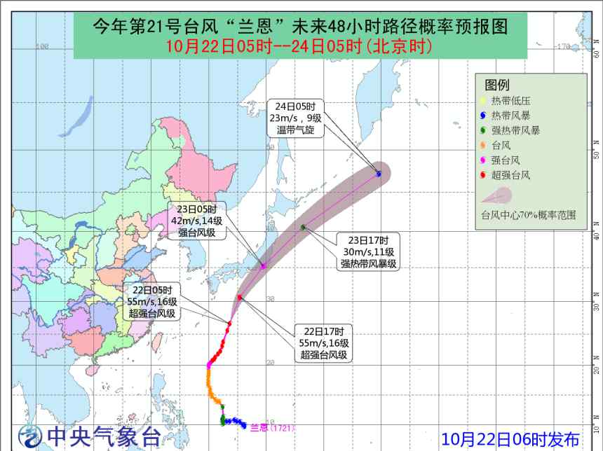 中央氣象臺(tái)風(fēng)實(shí)時(shí)路徑 臺(tái)風(fēng)路徑實(shí)時(shí)發(fā)布系統(tǒng)：超強(qiáng)臺(tái)風(fēng)最新消息2017