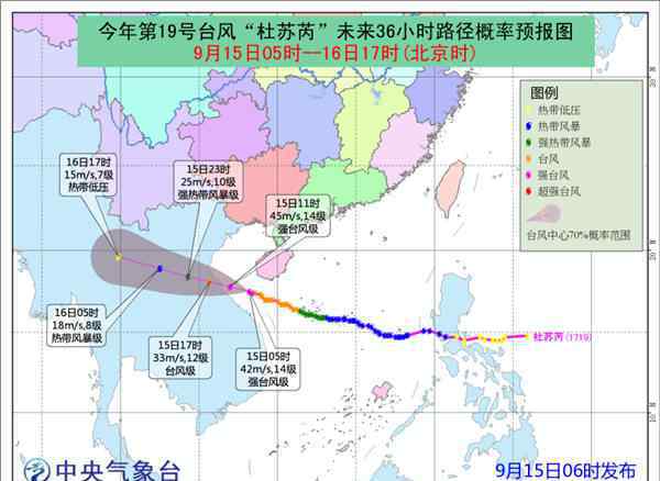 浙江省臺風(fēng)路徑實時發(fā)布系統(tǒng) 臺風(fēng)路徑實時發(fā)布系統(tǒng)：浙江臺風(fēng)最新消息 海南臺風(fēng)最新消息