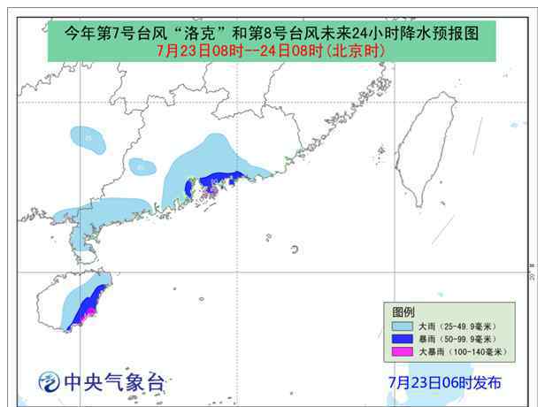 洛克臺風 2017年臺風最新消息：雙臺風攜風帶雨來襲 臺風洛克今天上午登陸廣東