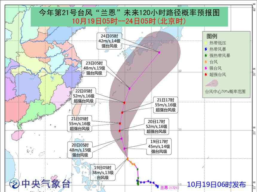 臺風(fēng)蘭恩 臺風(fēng)路徑實時發(fā)布系統(tǒng)：蘭恩臺風(fēng)最新消息