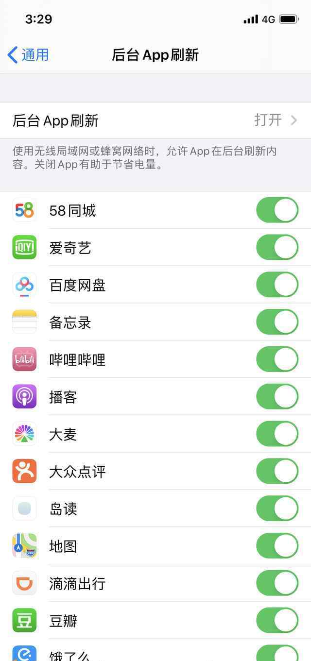 蘋果微信收消息有延遲 iPhone接收消息有延遲？為什么通知中心比微信更快收到消息？