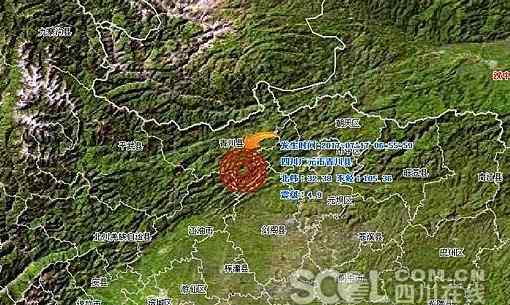 四川廣元地震最新信息 四川廣元青川4.9級地震最新消息：目前無傷亡 已啟動(dòng)地震應(yīng)急IV響應(yīng)