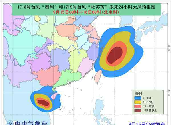 浙江臺(tái)風(fēng)最新消息臺(tái)風(fēng)路徑 臺(tái)風(fēng)路徑實(shí)時(shí)發(fā)布系統(tǒng)：浙江臺(tái)風(fēng)最新消息 海南臺(tái)風(fēng)最新消息