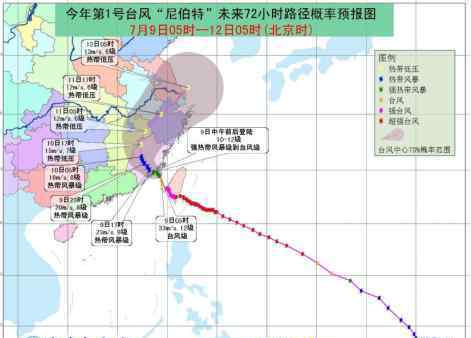 3天漁業(yè)氣象 未來3天全國天氣預(yù)報 江西福建浙江等地將出現(xiàn)強風雨