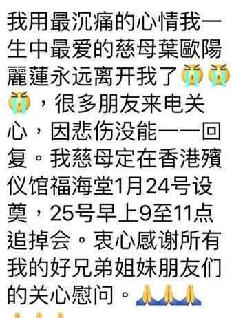 八兩金母親去世 演員八兩金母親去世 八兩金為何受周星馳器重