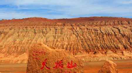 我國緯度最高的盆地 中國夏季最熱的地方在哪里