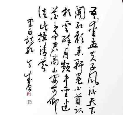 通渭書畫藝術(shù)網(wǎng) 【第九屆通渭書畫藝術(shù)節(jié)】通渭籍書畫家風(fēng)采系列之四（孔令成、雷巖、賈文成）