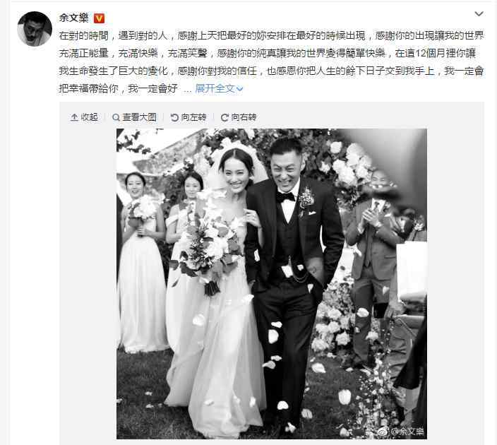 王棠云月事女什么意思 余文樂結(jié)婚！周冬雨微博淪陷了！王棠云被稱月事妹是什么梗？