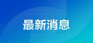 大連:開展全員核酸檢測(cè) 還原事發(fā)經(jīng)過(guò)及背后真相！