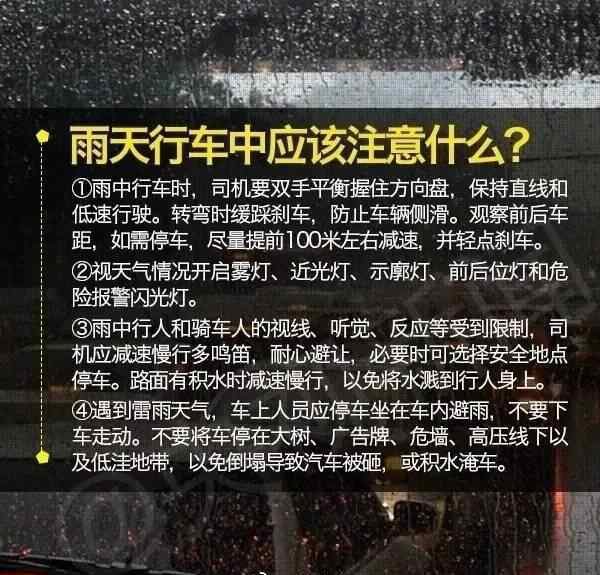 南京暴雨 南京暴雨紅色預(yù)警！氣溫驟降