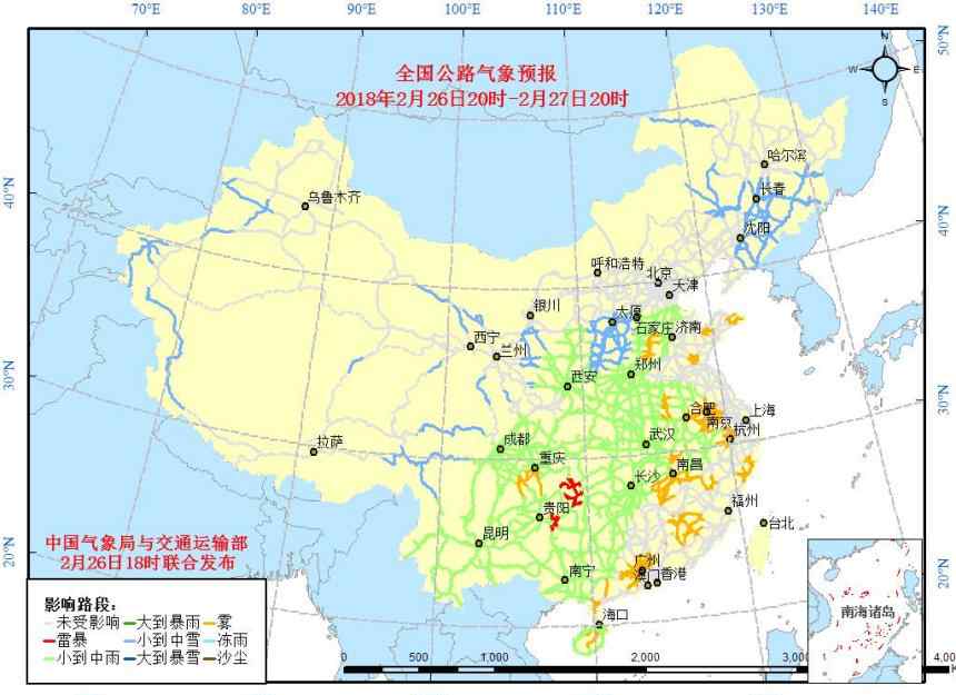 內蒙古高速路況查詢 全國高速路況實時查詢：內蒙古東北等地區(qū)局部有中到大雪